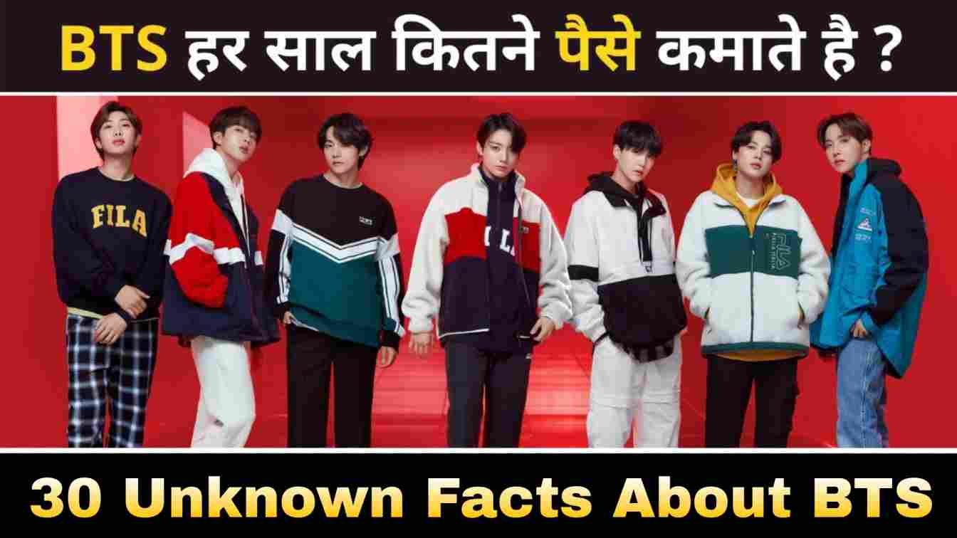 30 Unknown Facts About BTS In Hindi