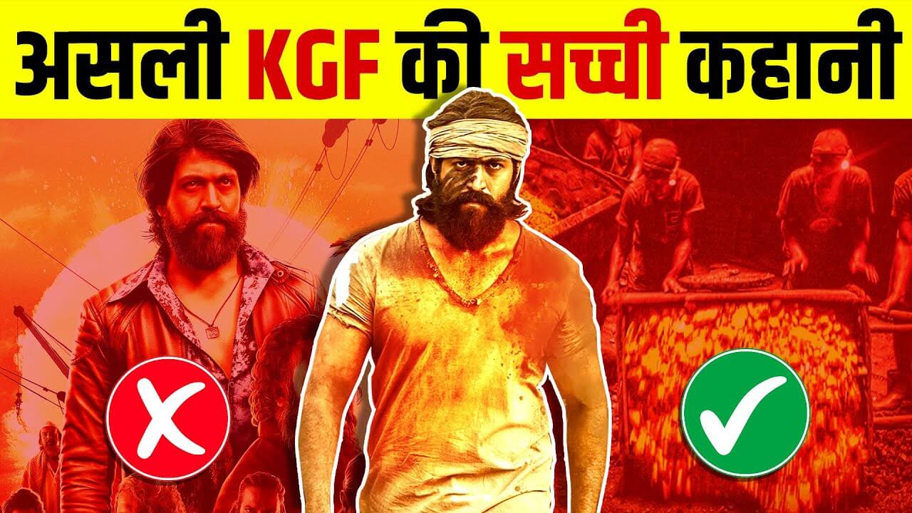Real Story KGF Movie in Hindi
