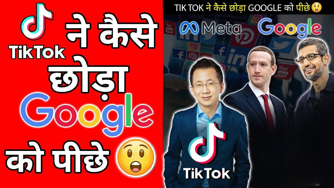 How Tiktok left Google behind