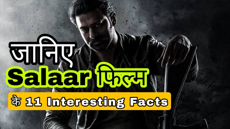 Interesting Facts About Salaar Film