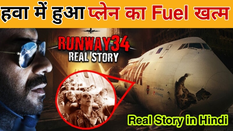 Runway 34 Real Story In Hindi