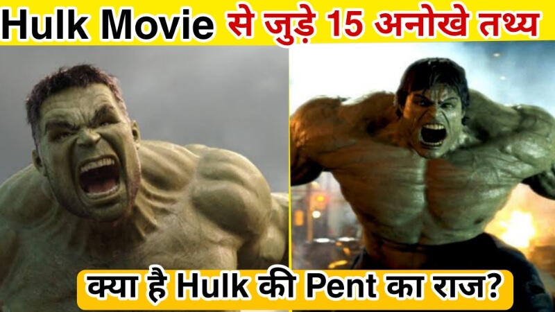 hulk movie facts in hindi