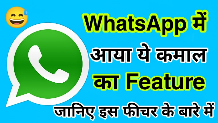 WhatsApp New Features Update