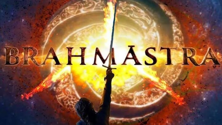 Brahmastra Full Movie Story In Hindi (4)