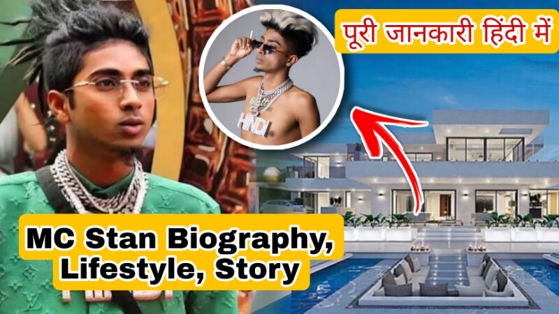 MC Stan Biography In Hindi