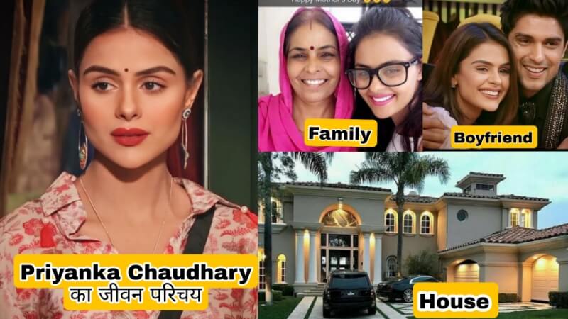 Priyanka Chahar Choudhary Biography Hindi (3)