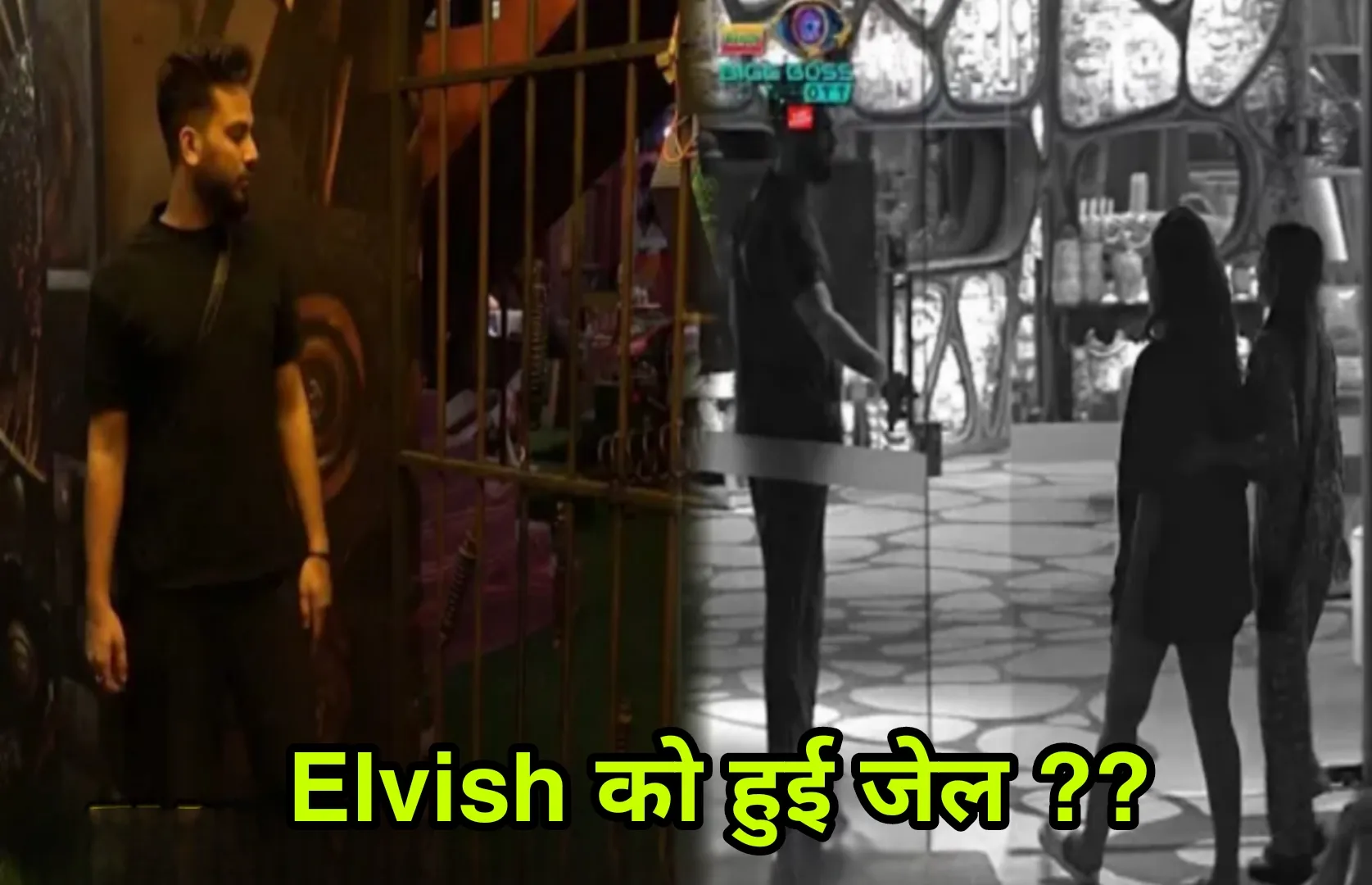 Elvish Manisha Aashika went to jail at midnight