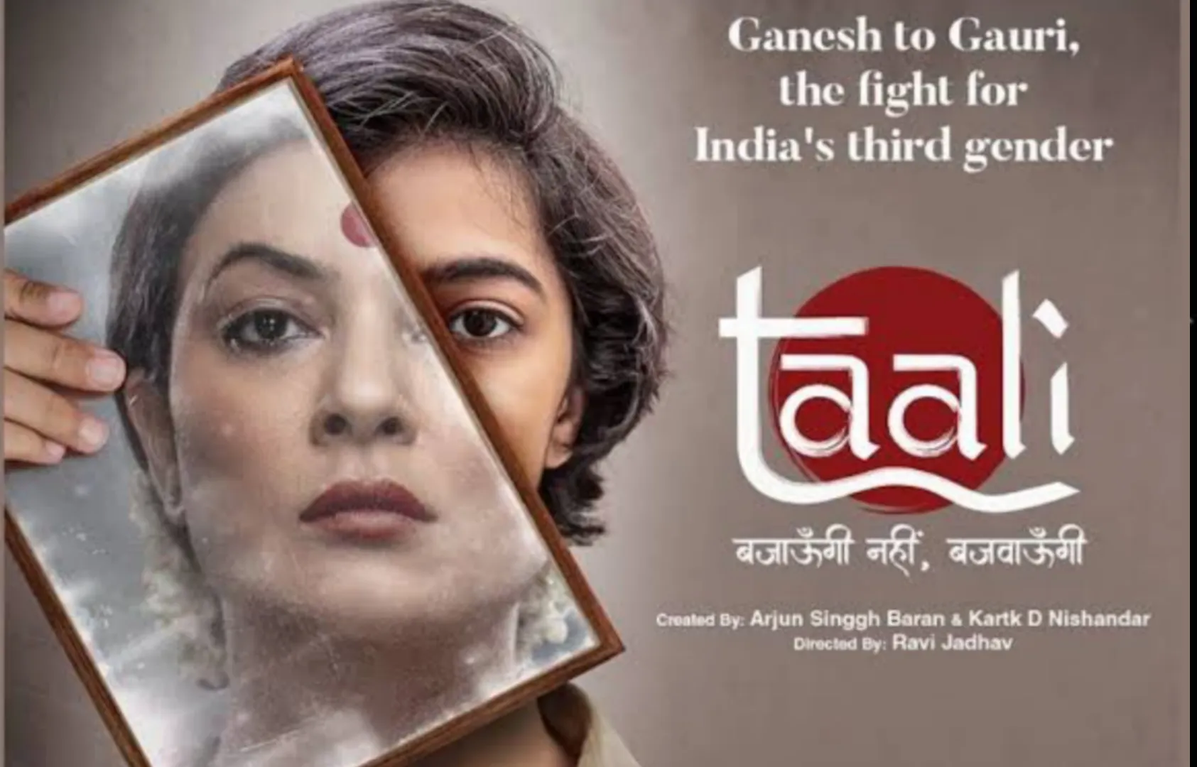 Taali Review