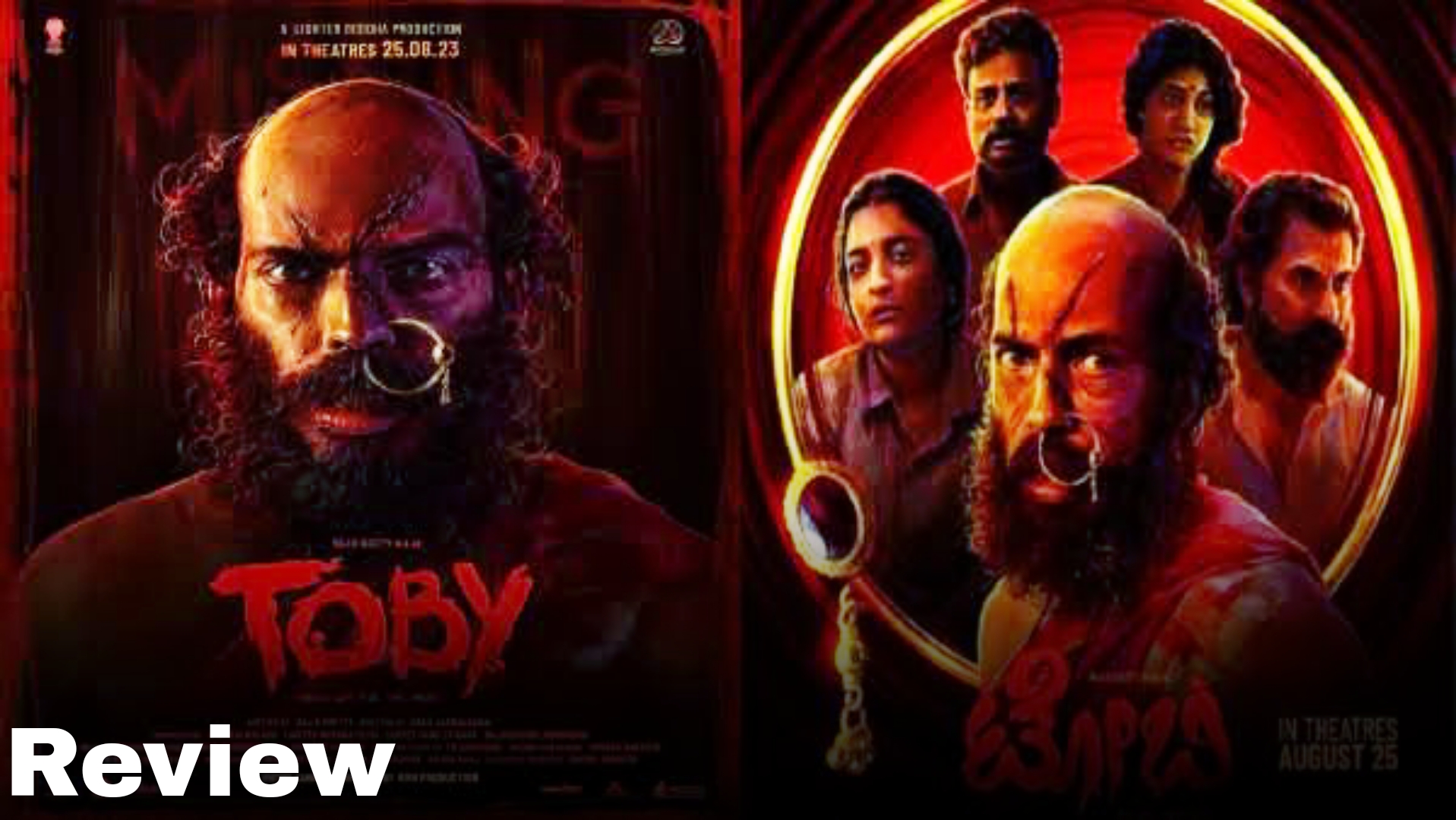 Toby Review In Hindi
