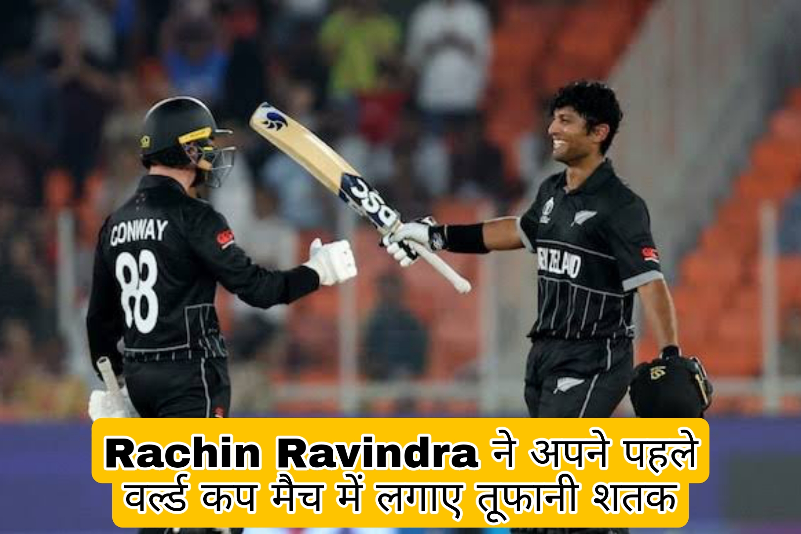 Rachin Ravindra