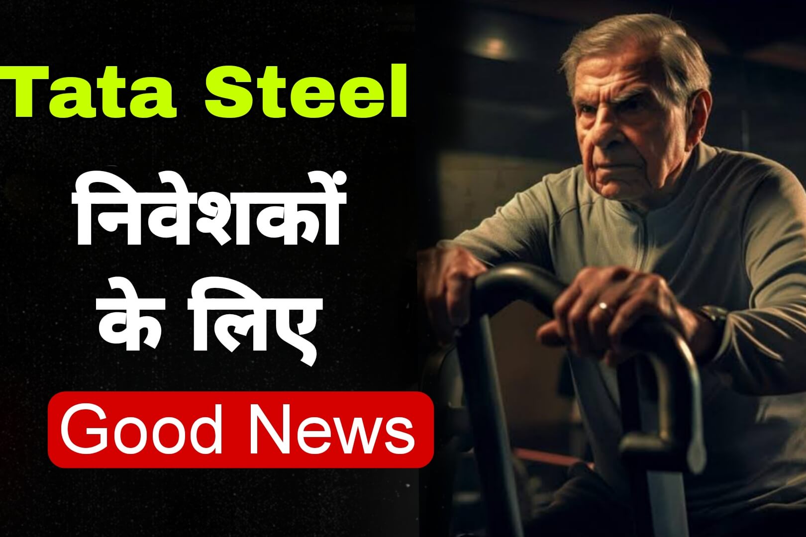 Tata Steel Share News