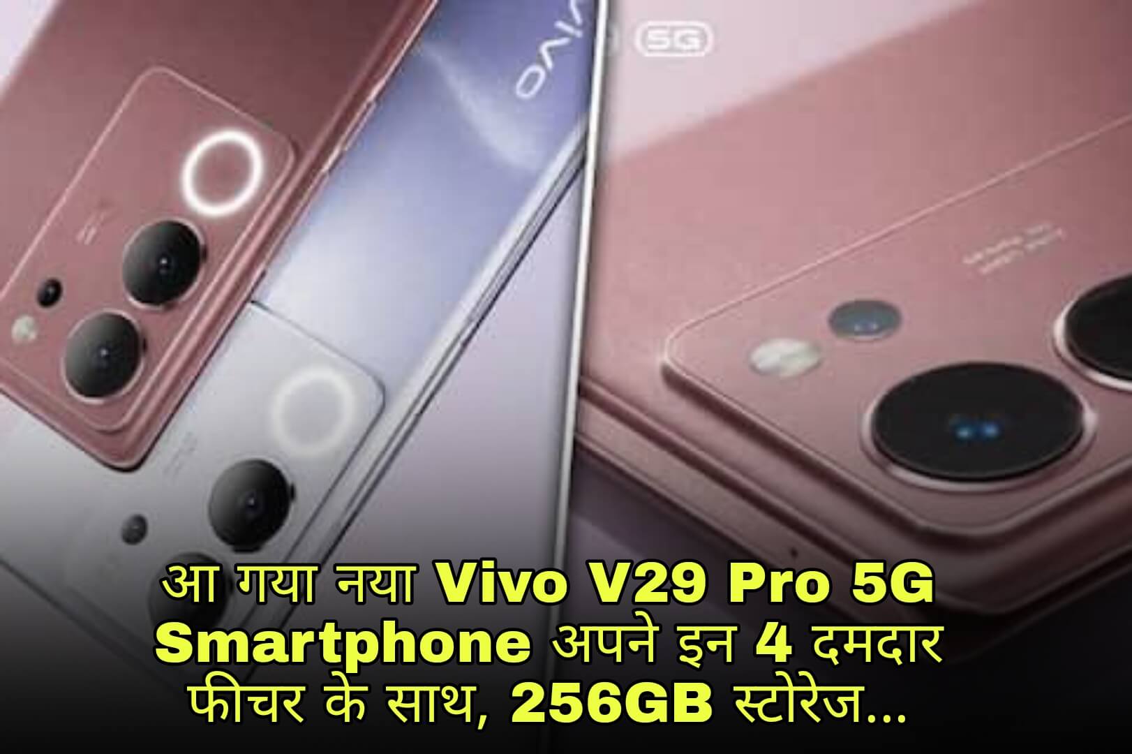 Vivo V29 Pro 5G SmartPhone