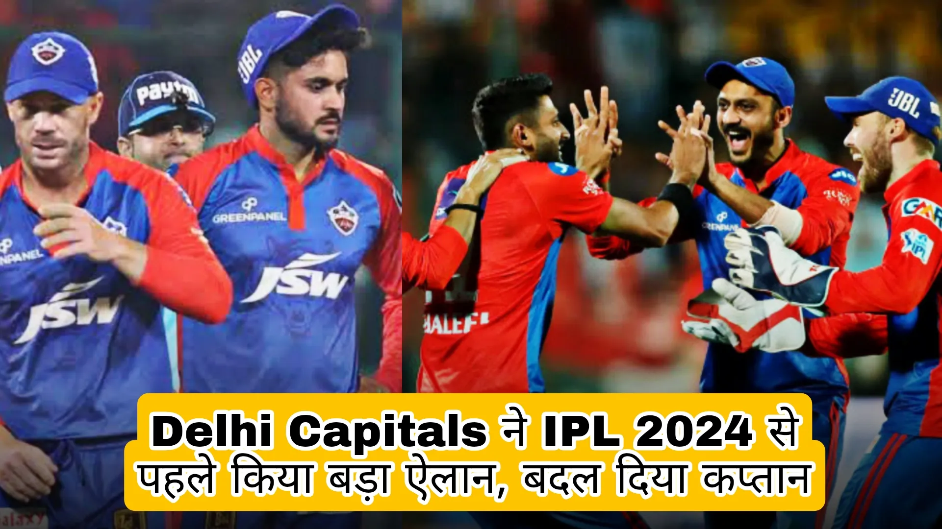 Delhi Capitals Changed Captain Before IPL 2024