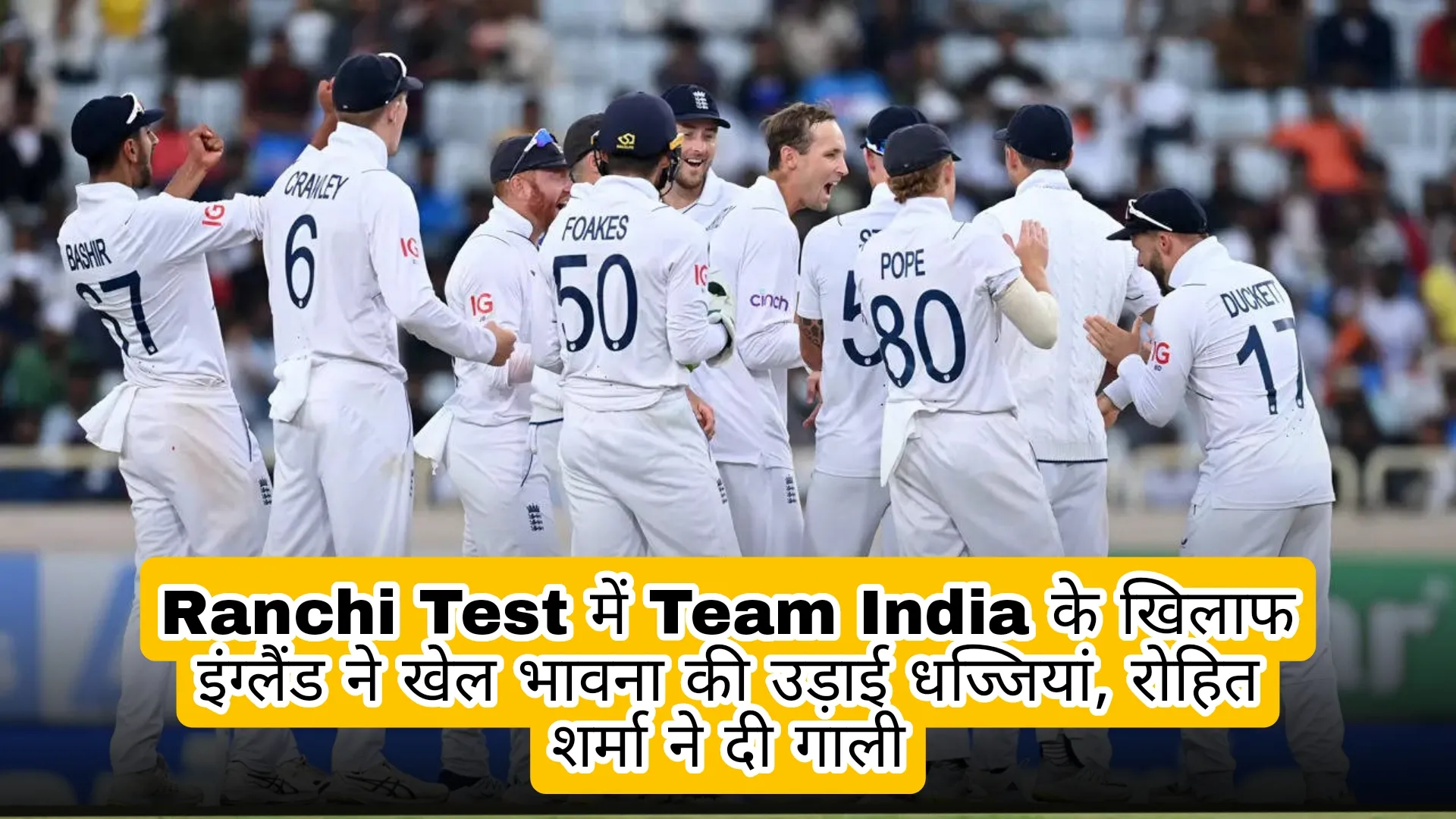 Ind Vs Eng 4th Test Day 2