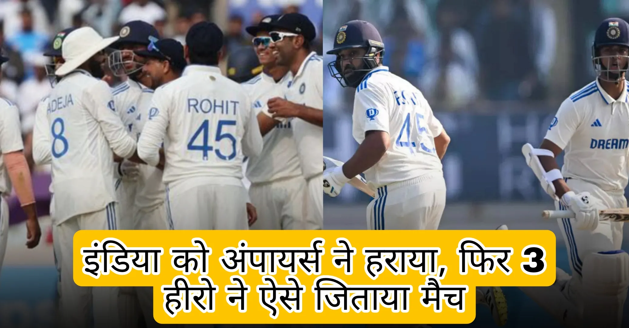 Ind Vs Eng 4th Test Match
