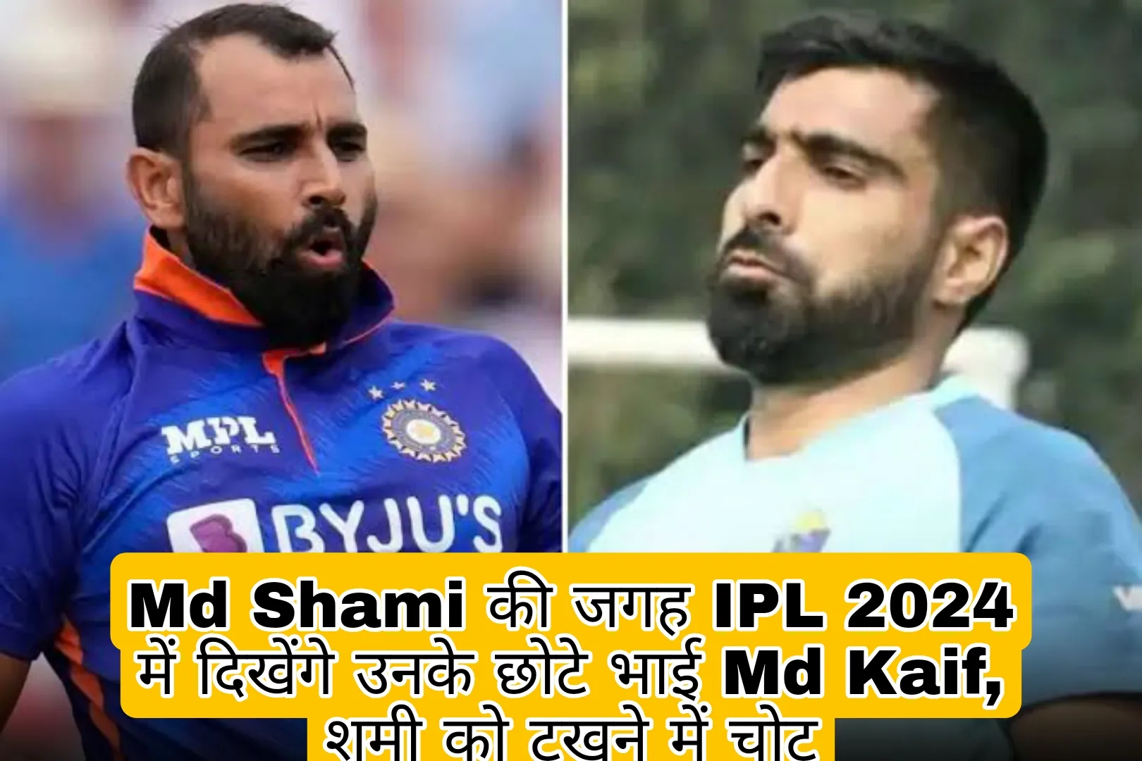 Md Kaif will replace Md Shami in IPL 2024