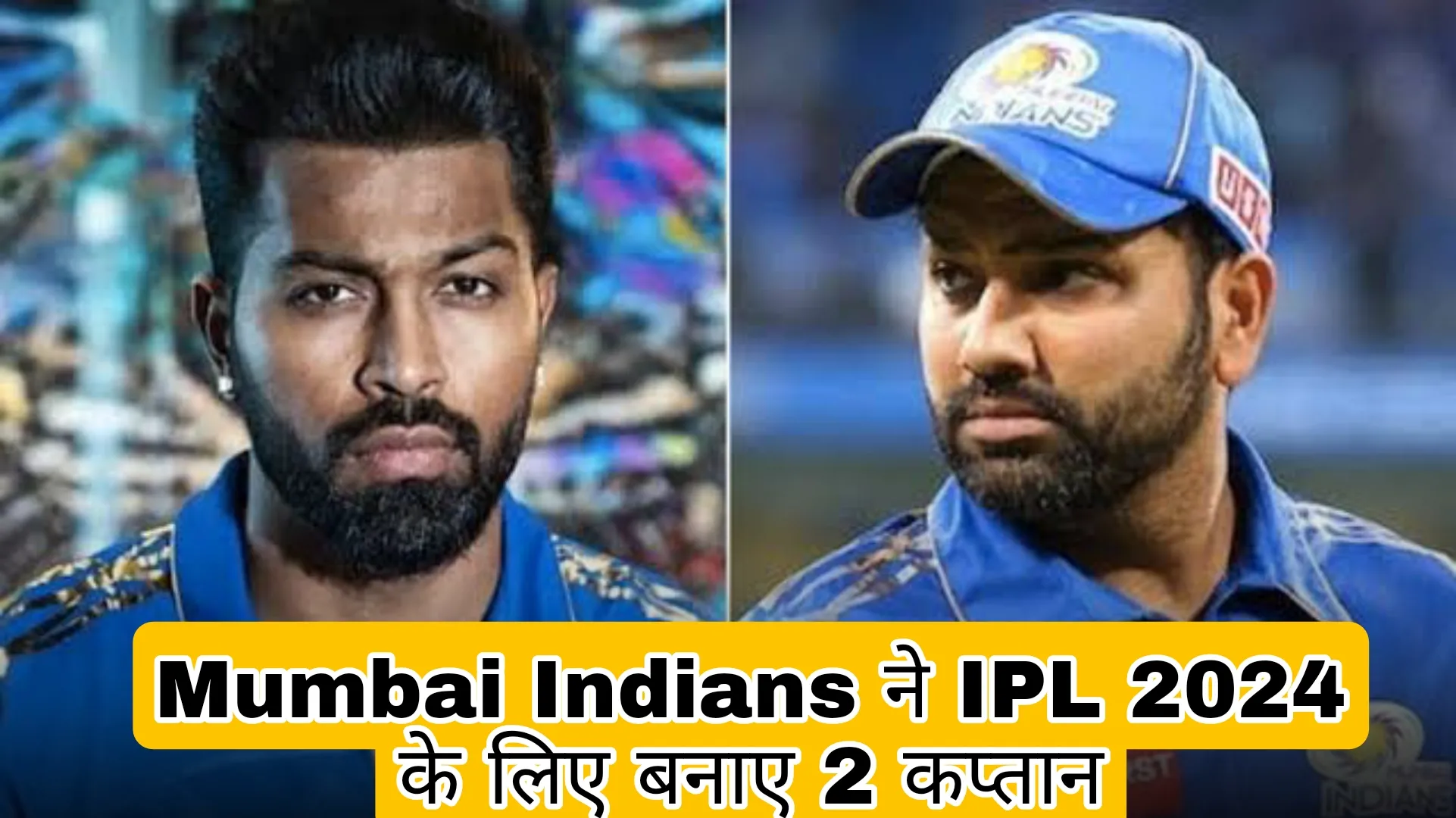Mumbai Indians appointed 2 Captain For IPL2024