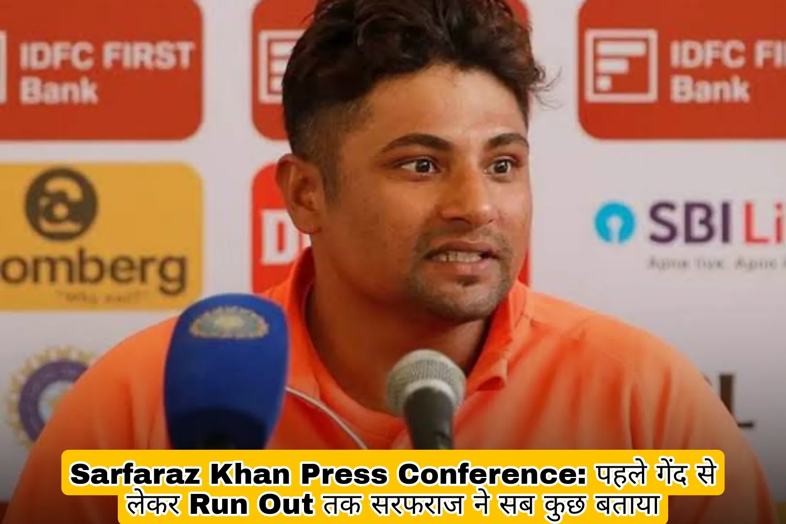 Sarfaraz Khan Press Conference