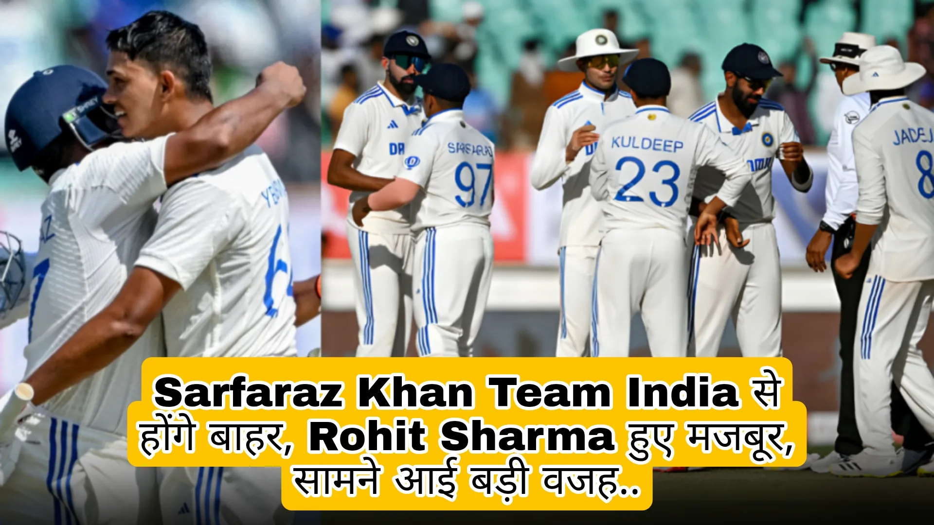Sarfaraz Khan out of Team India