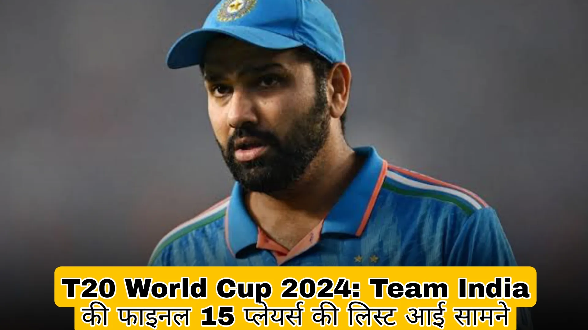 T20 World Cup 2024 Team India Players List