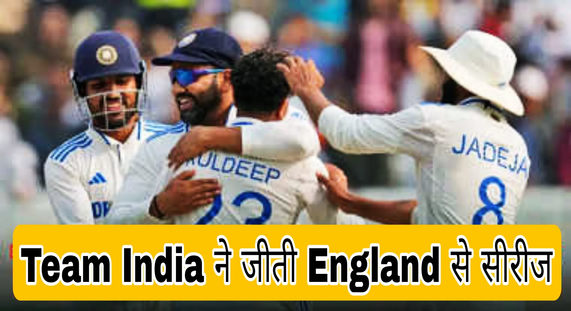 Team India Won The Series From England