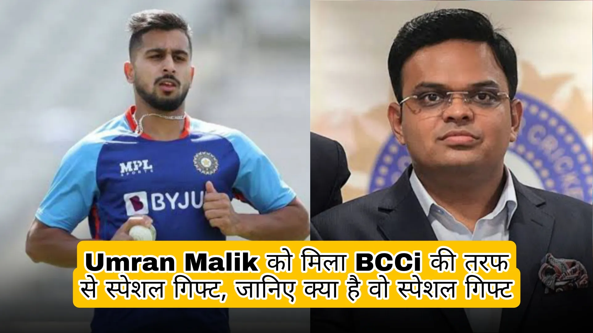 Umran Malik Updates In Hindi