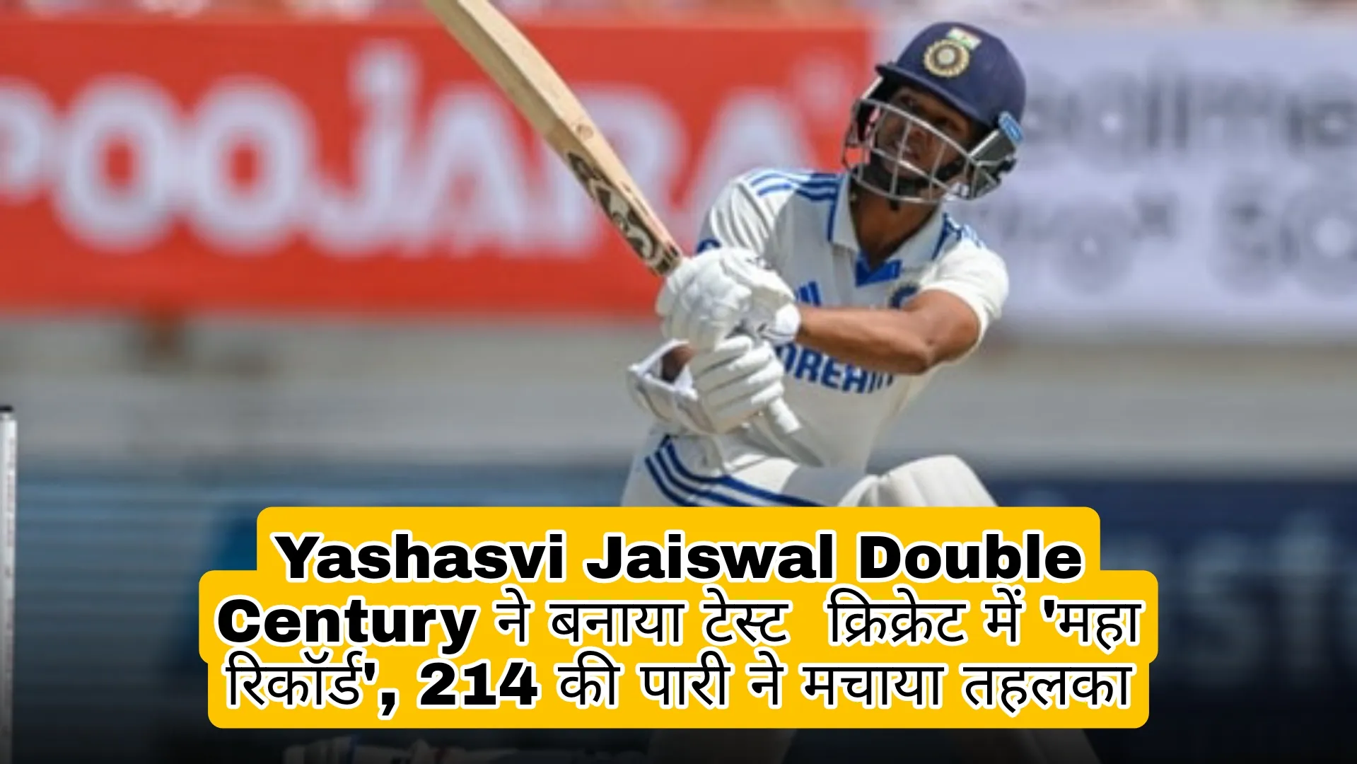 Yashasvi Jaiswal Double Century