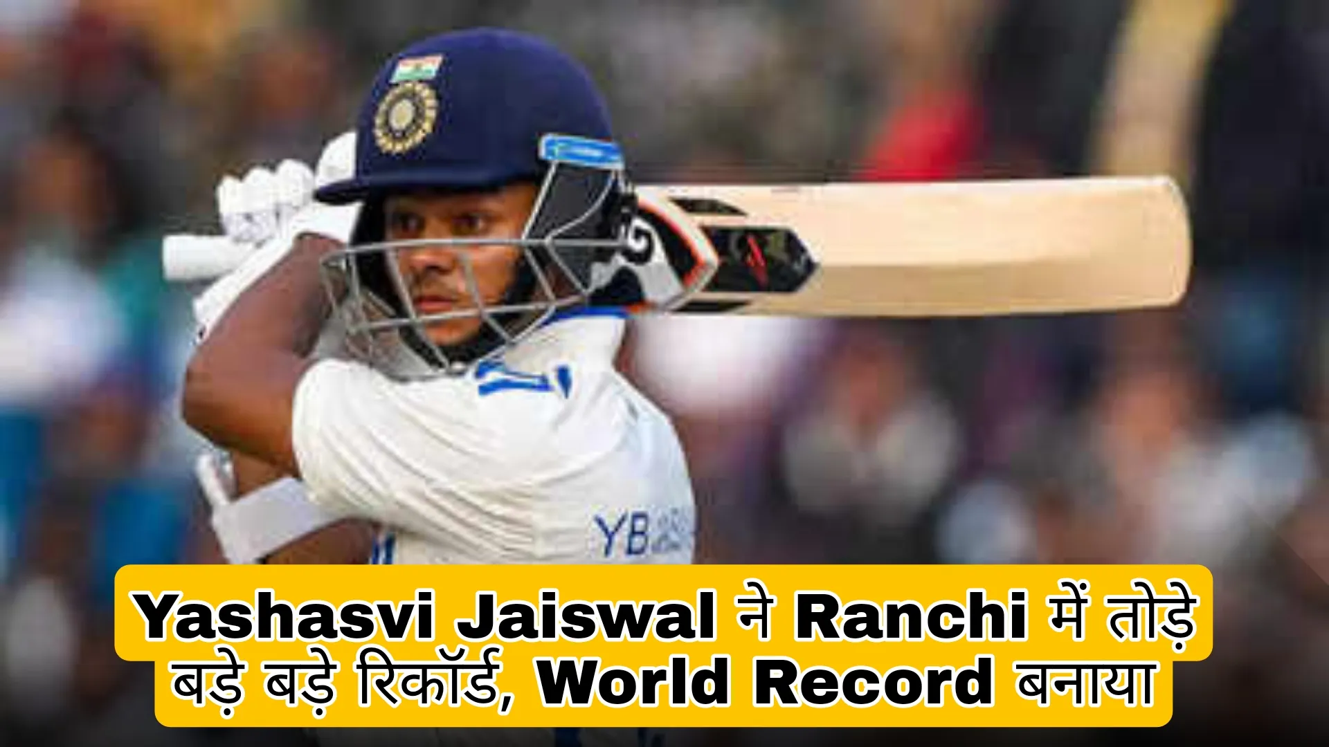 Yashasvi Jaiswal Made World Record