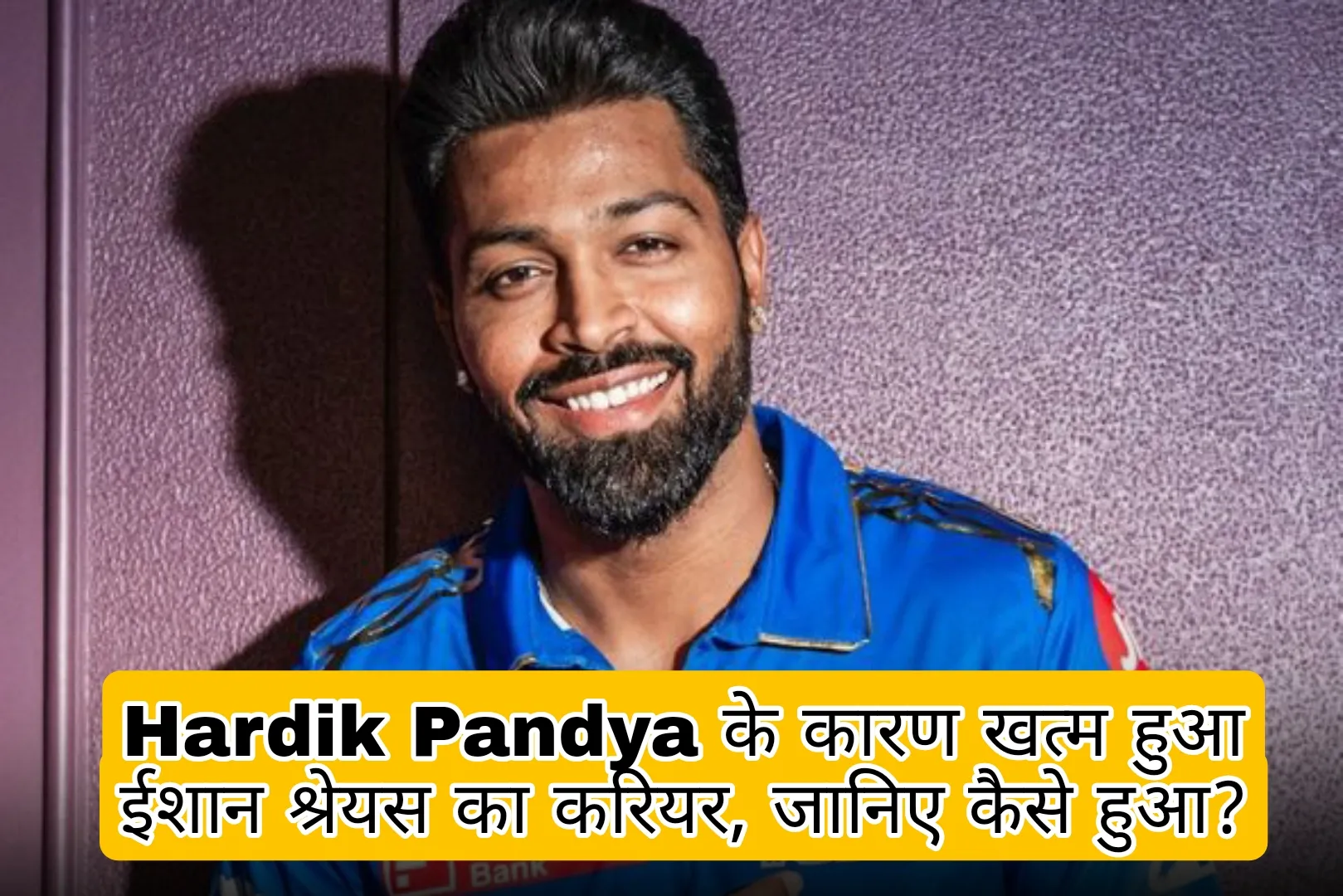 Hardik Pandya Updates In Hindi