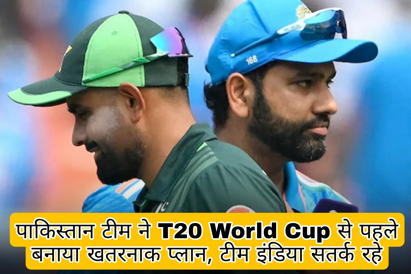IND Vs PAK T20 World Cup 2024