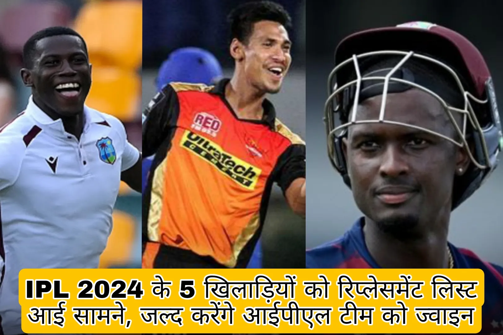 IPL 2024 5 Replacement Players List