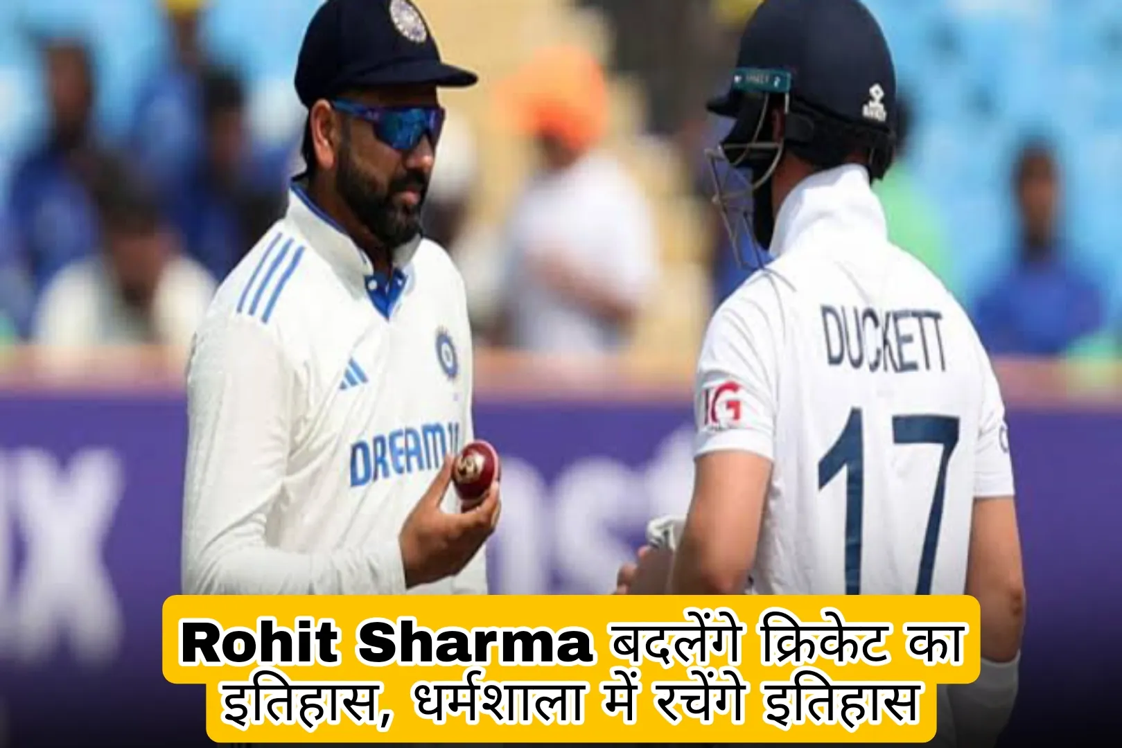 Rohit Sharma Updates In Hindi